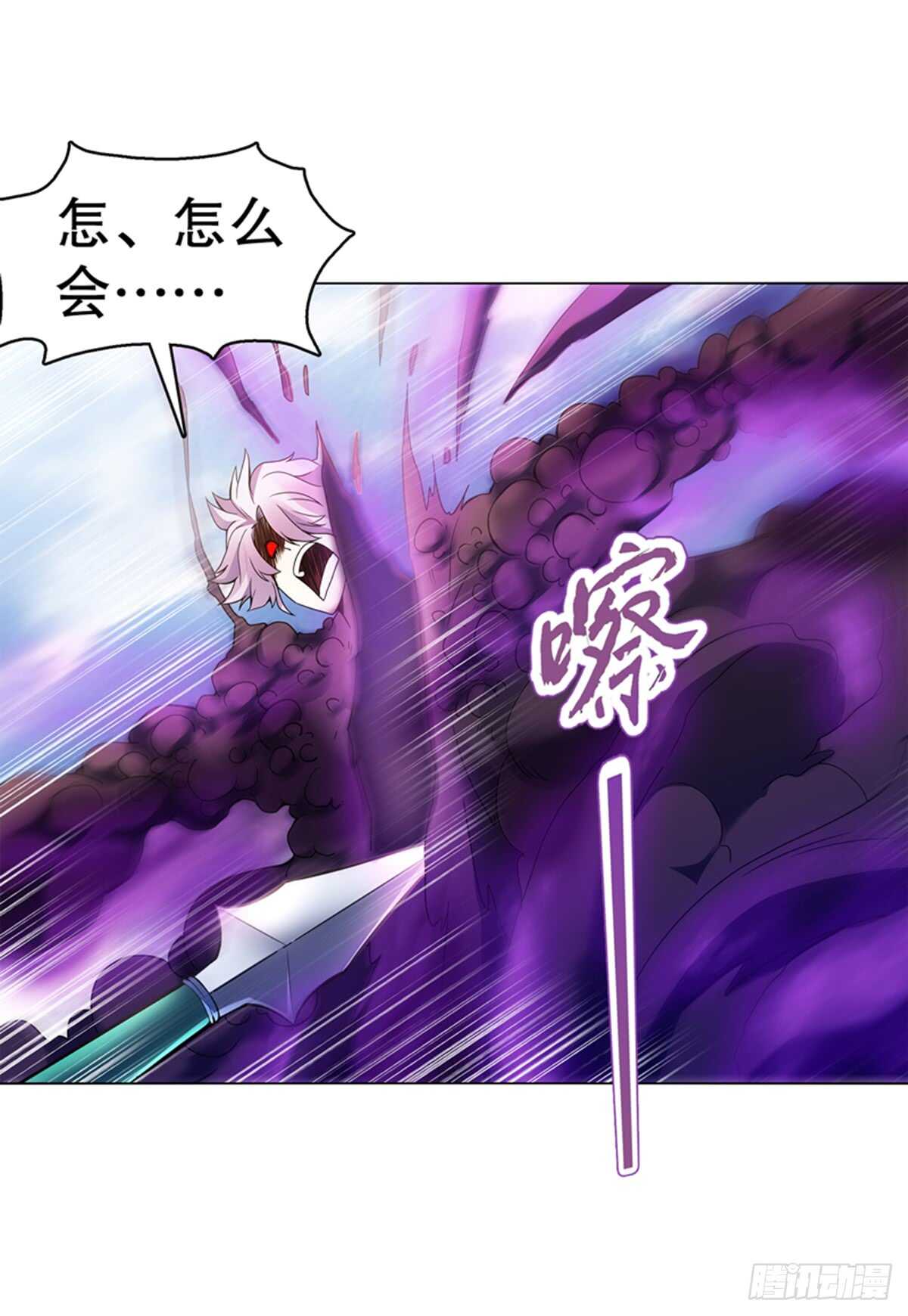天神诀韩漫全集-第九十二集 星拳无删减无遮挡章节图片 