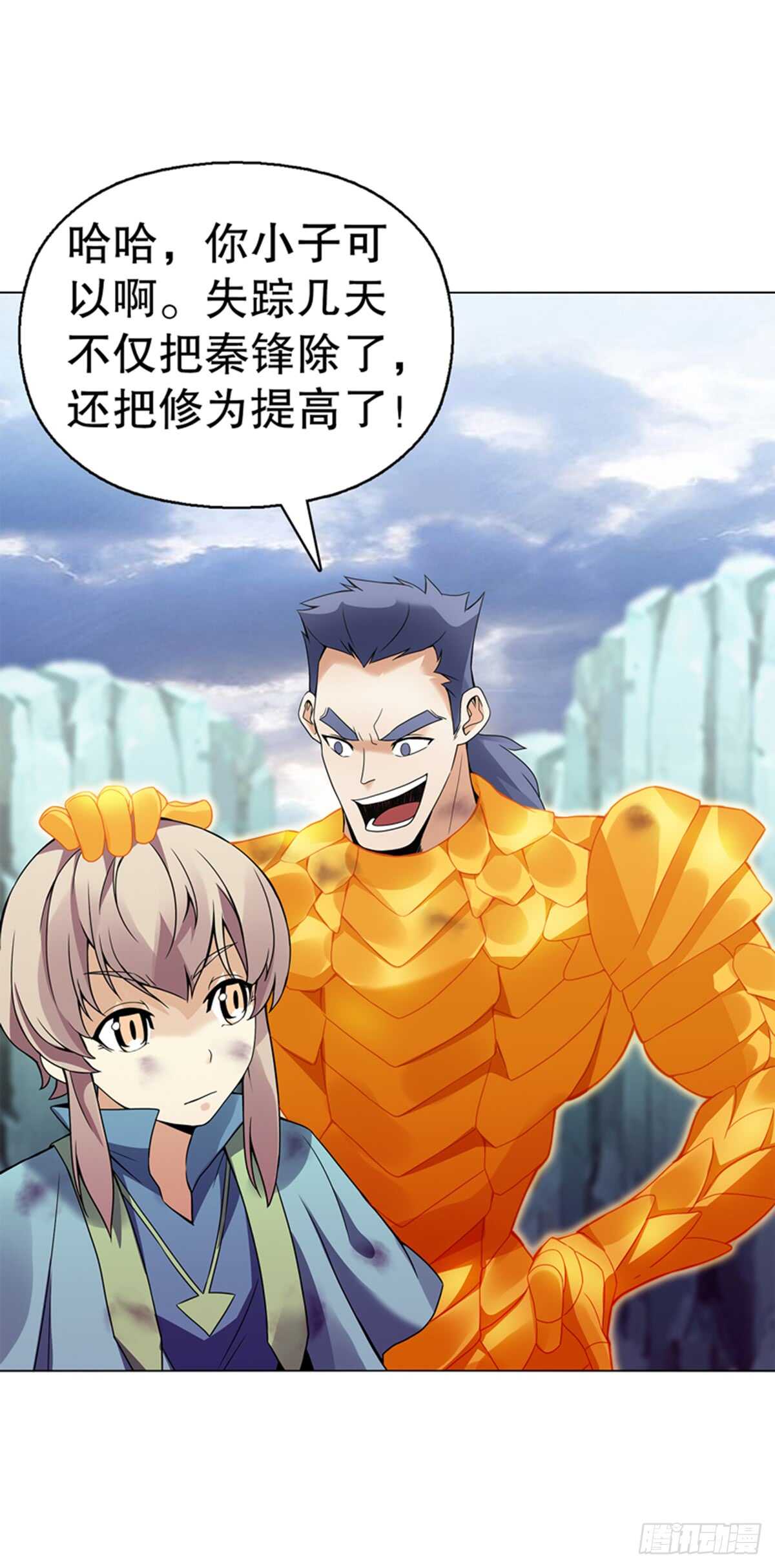 天神诀韩漫全集-第九十二集 星拳无删减无遮挡章节图片 