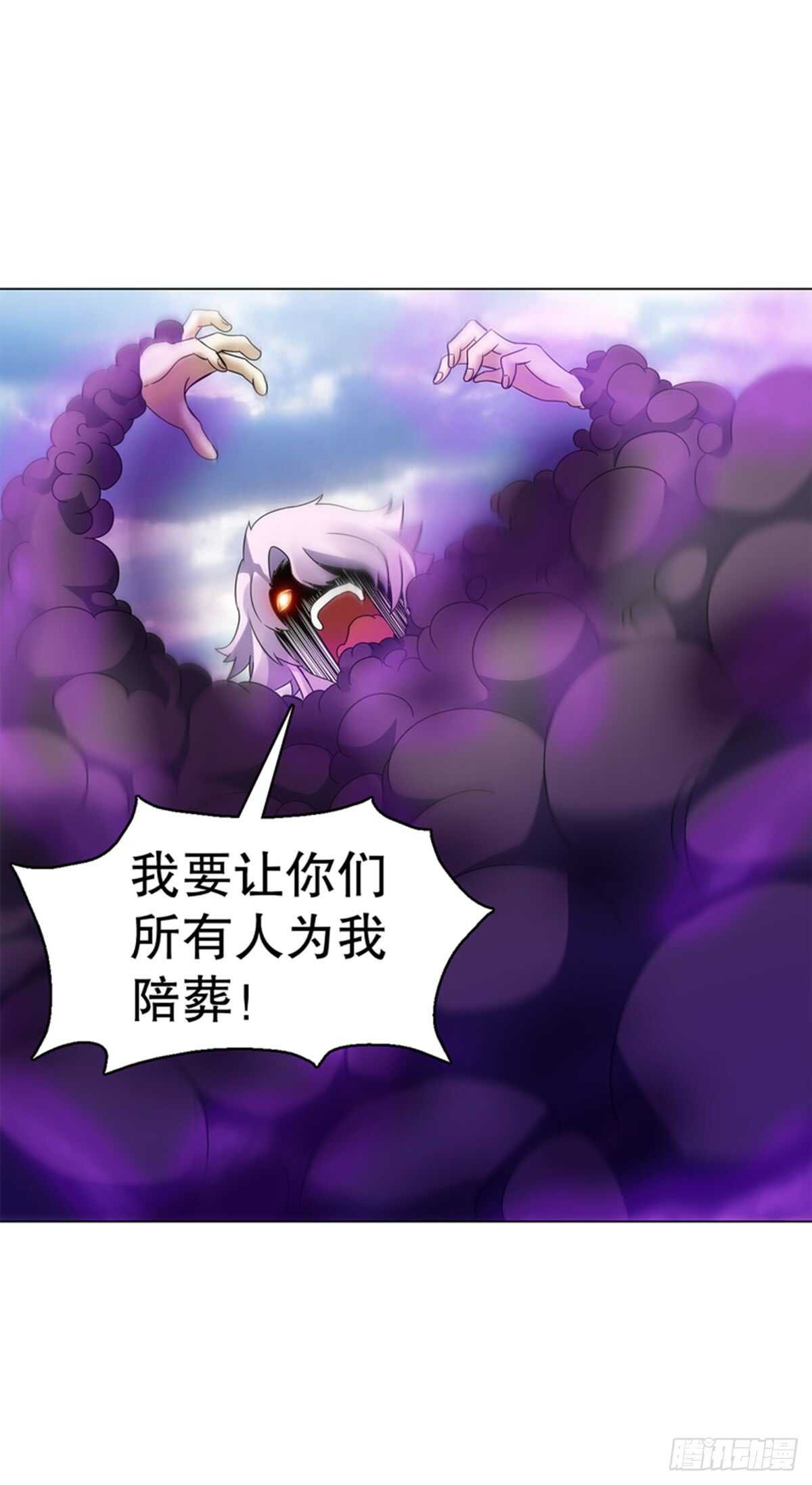 天神诀韩漫全集-第九十二集 星拳无删减无遮挡章节图片 