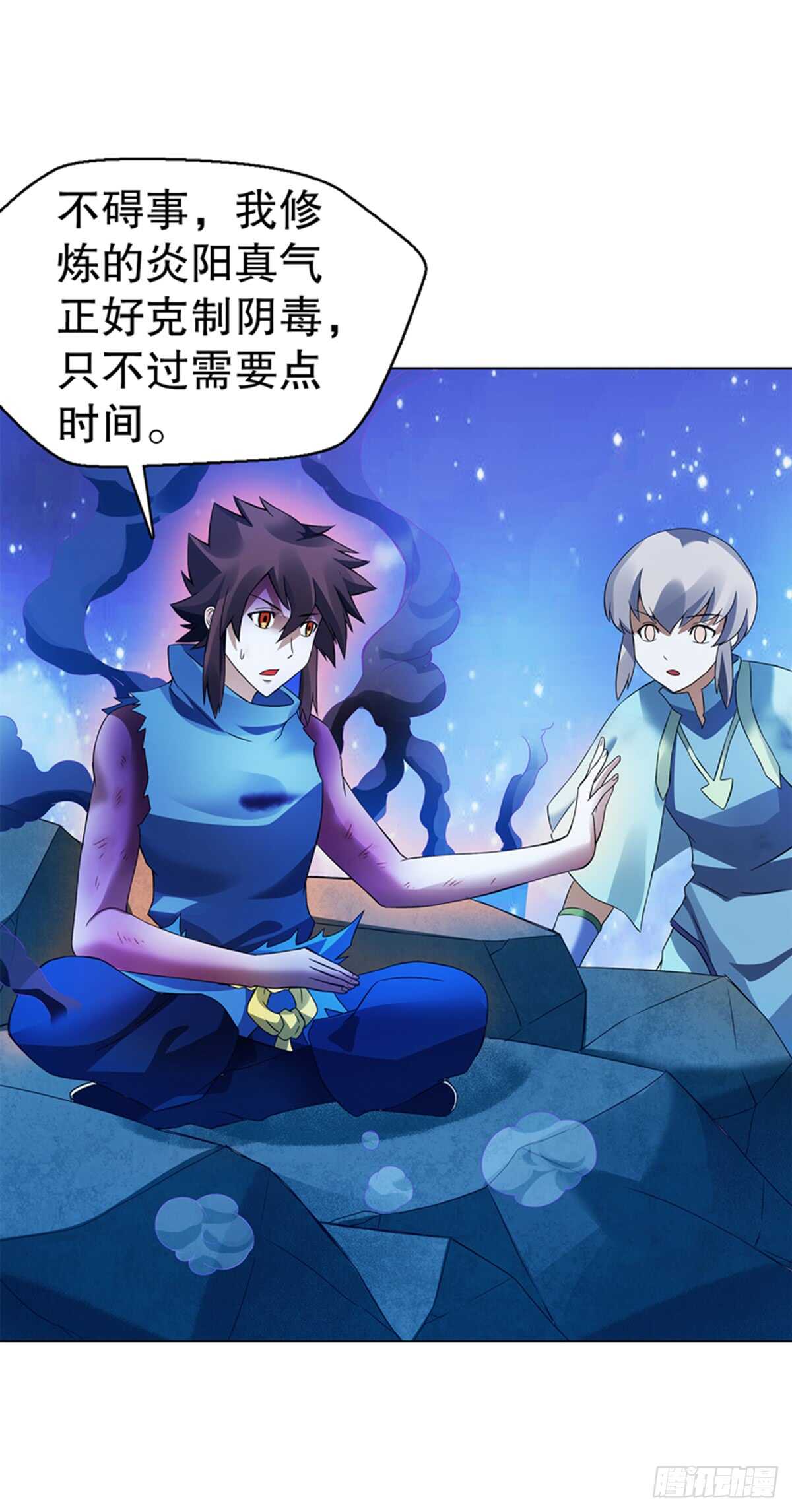 天神诀韩漫全集-第九十三集 再遇苏樱无删减无遮挡章节图片 