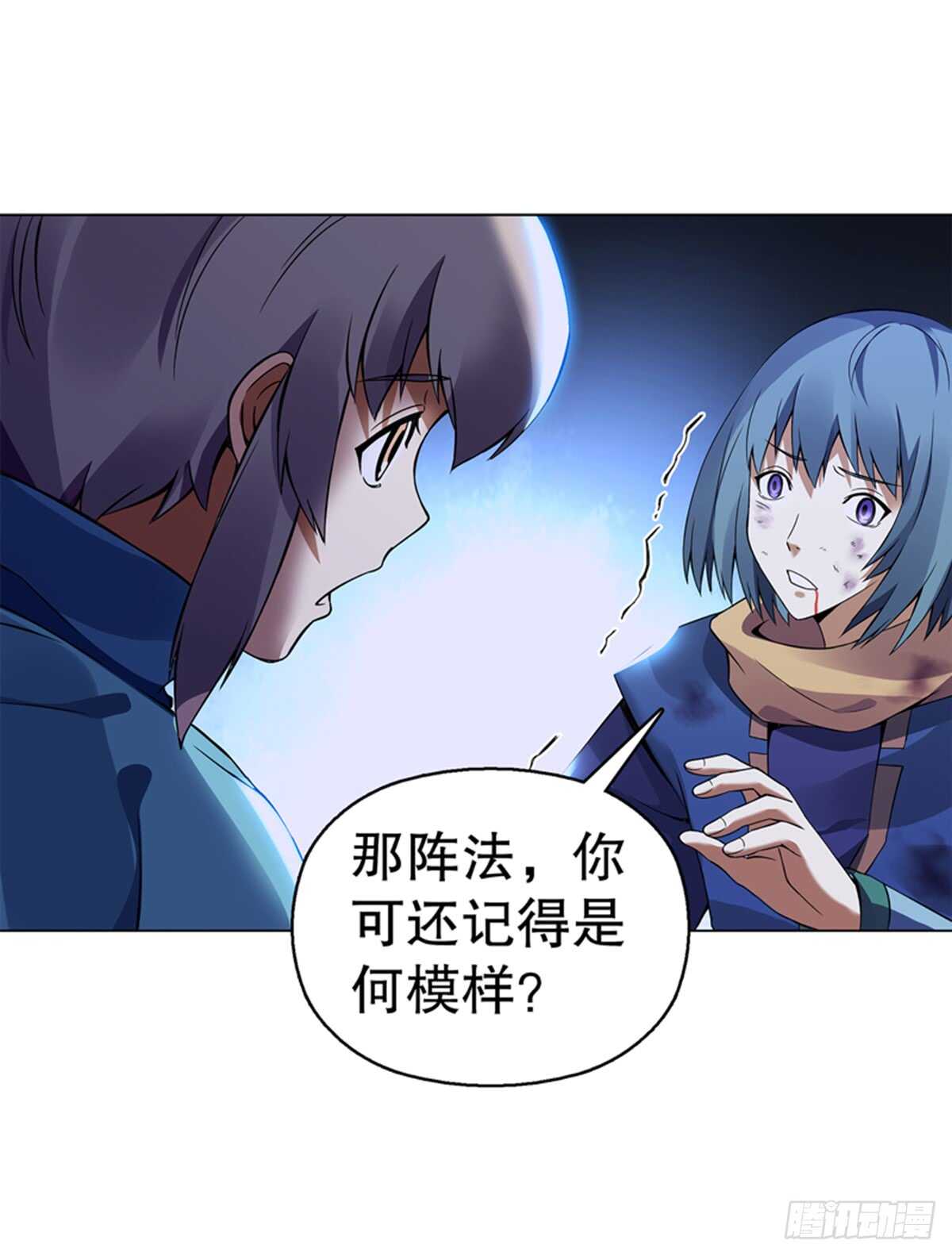 天神诀韩漫全集-第九十三集 再遇苏樱无删减无遮挡章节图片 