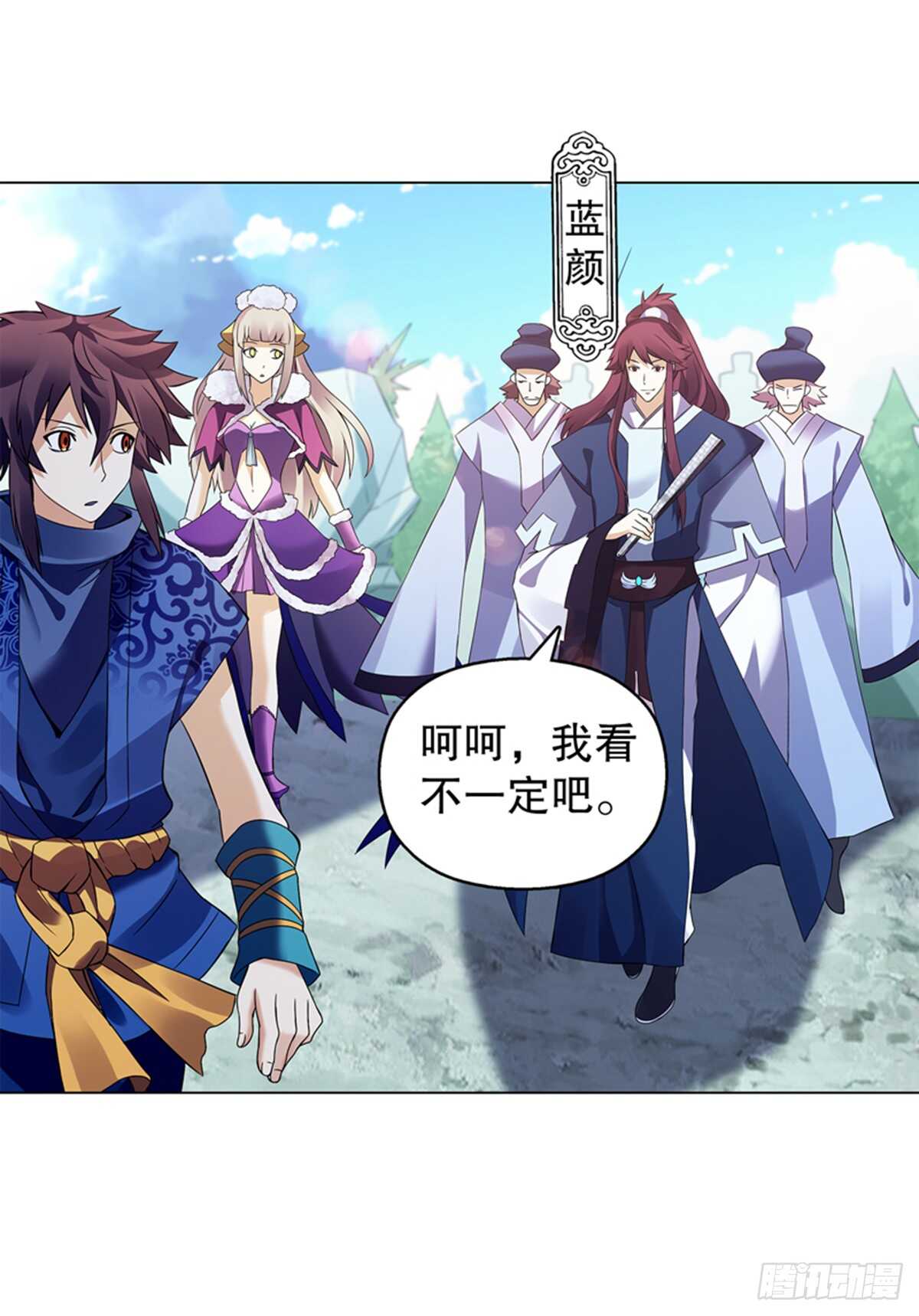 天神诀韩漫全集-第九十四集 坟地无删减无遮挡章节图片 