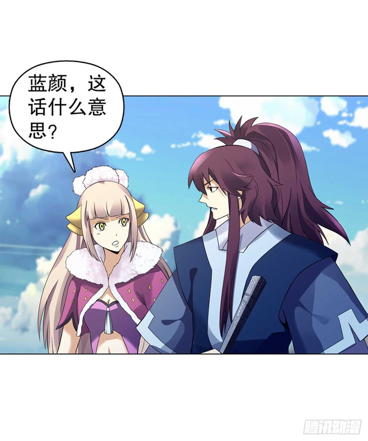 天神诀韩漫全集-第九十四集 坟地无删减无遮挡章节图片 
