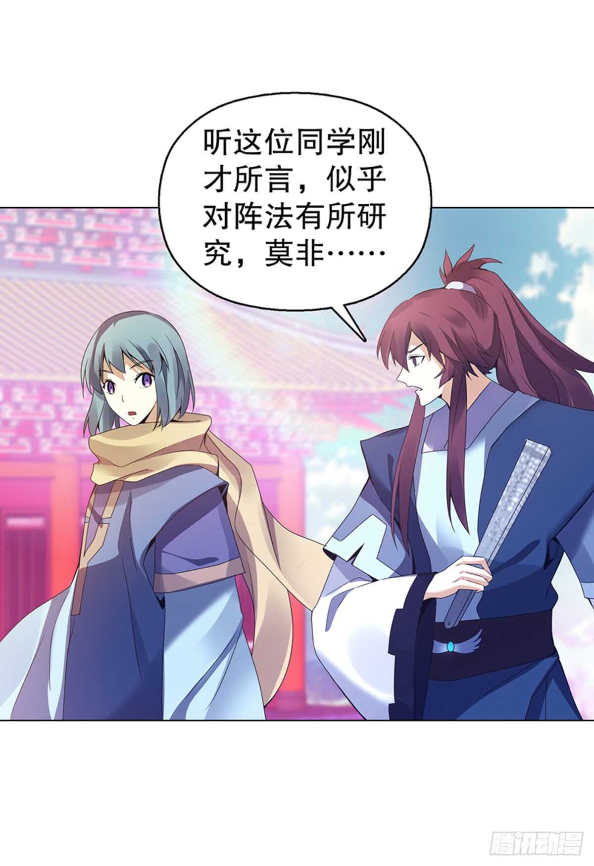 天神诀韩漫全集-第九十四集 坟地无删减无遮挡章节图片 