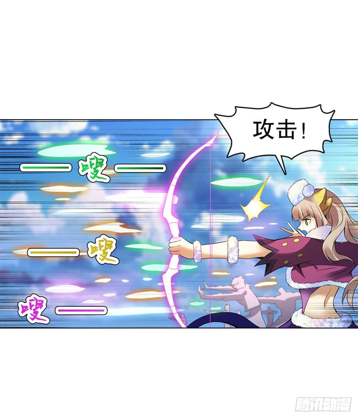 天神诀韩漫全集-第九十四集 坟地无删减无遮挡章节图片 