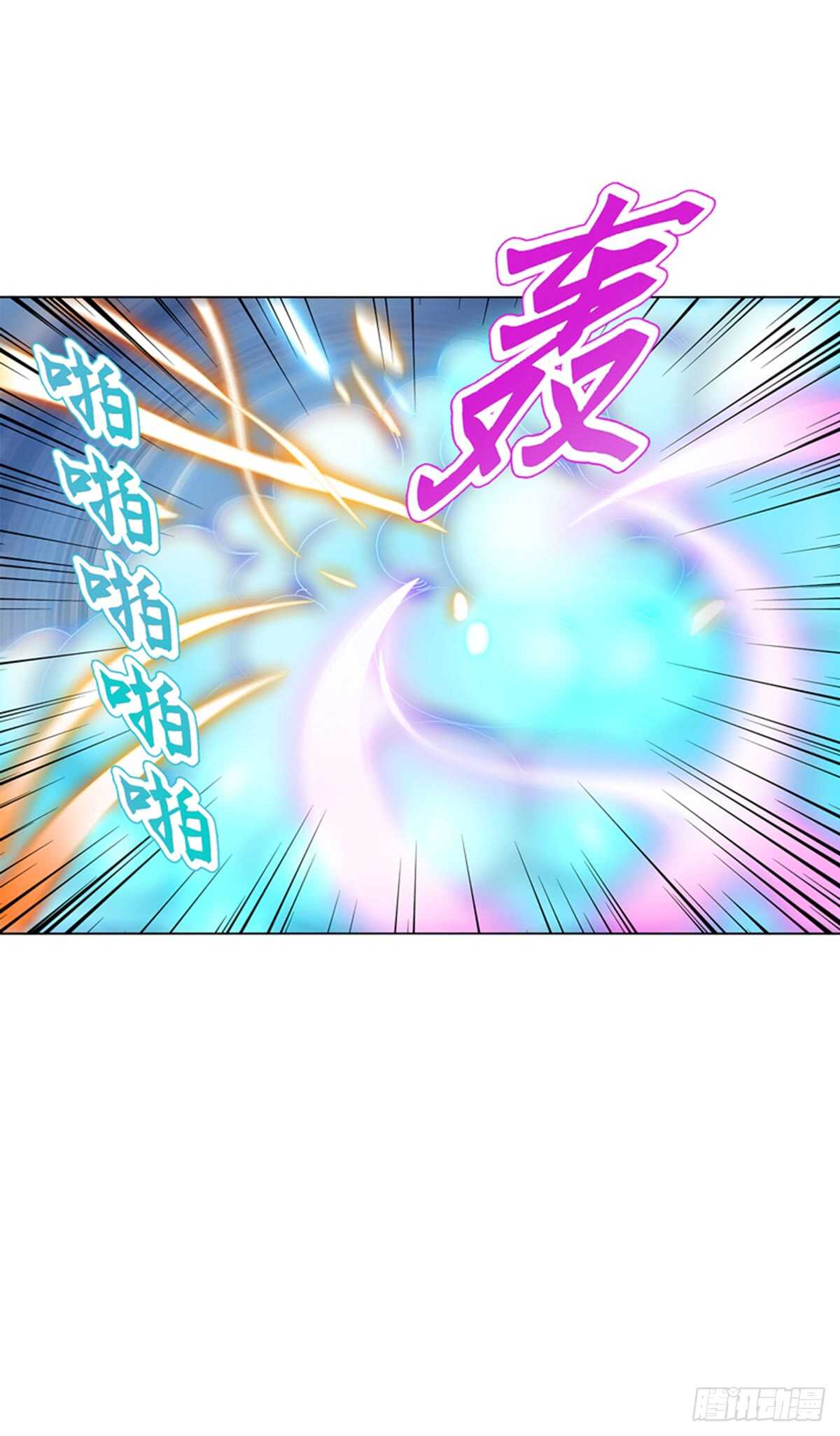 天神诀韩漫全集-第九十四集 坟地无删减无遮挡章节图片 