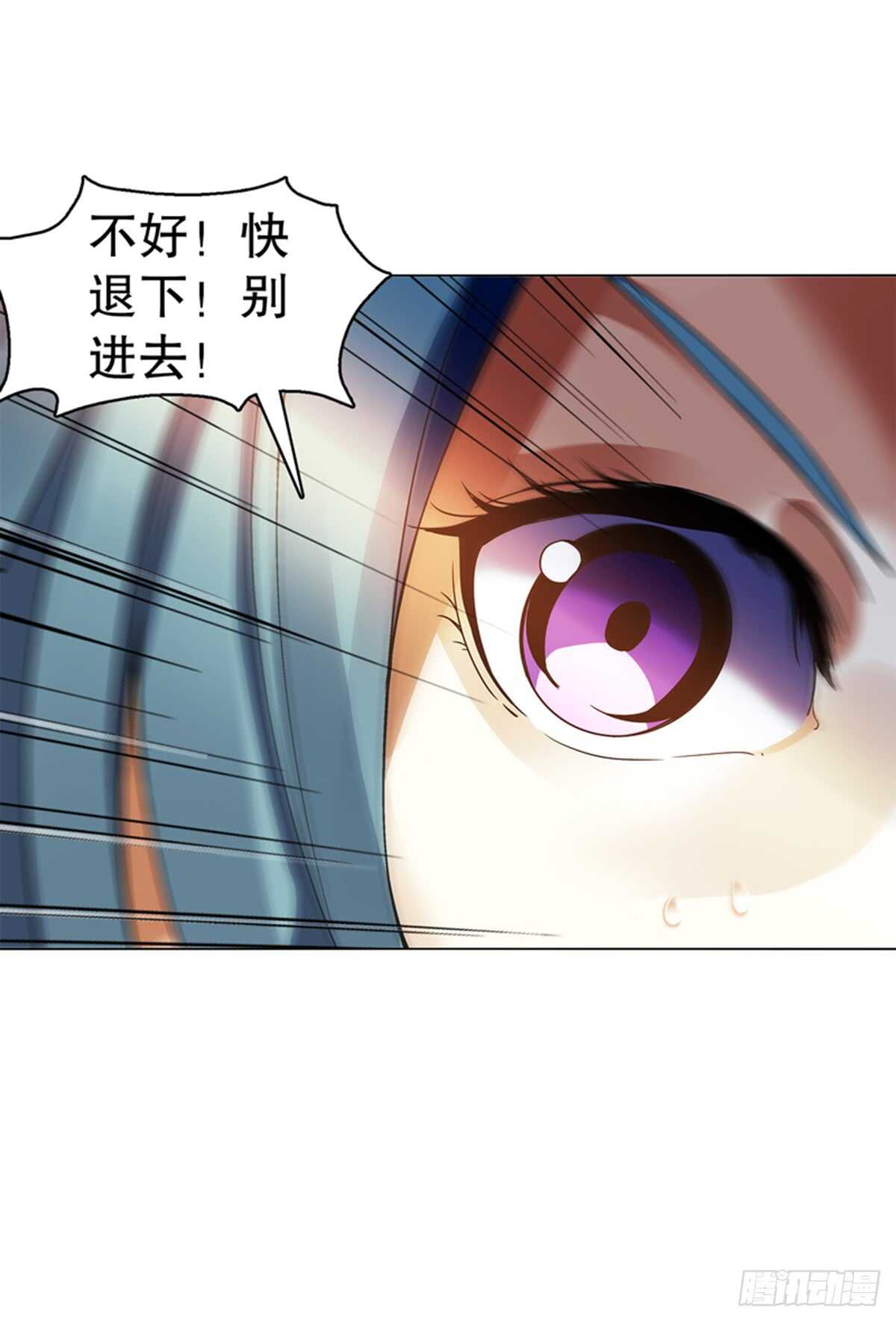 天神诀韩漫全集-第九十四集 坟地无删减无遮挡章节图片 