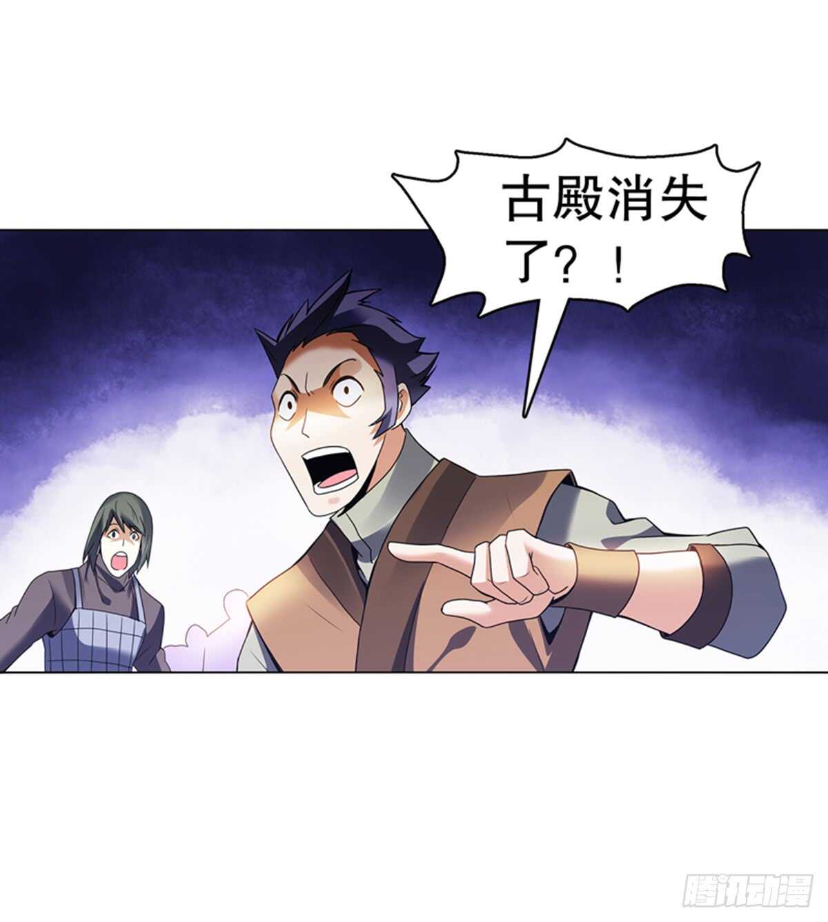 天神诀韩漫全集-第九十四集 坟地无删减无遮挡章节图片 