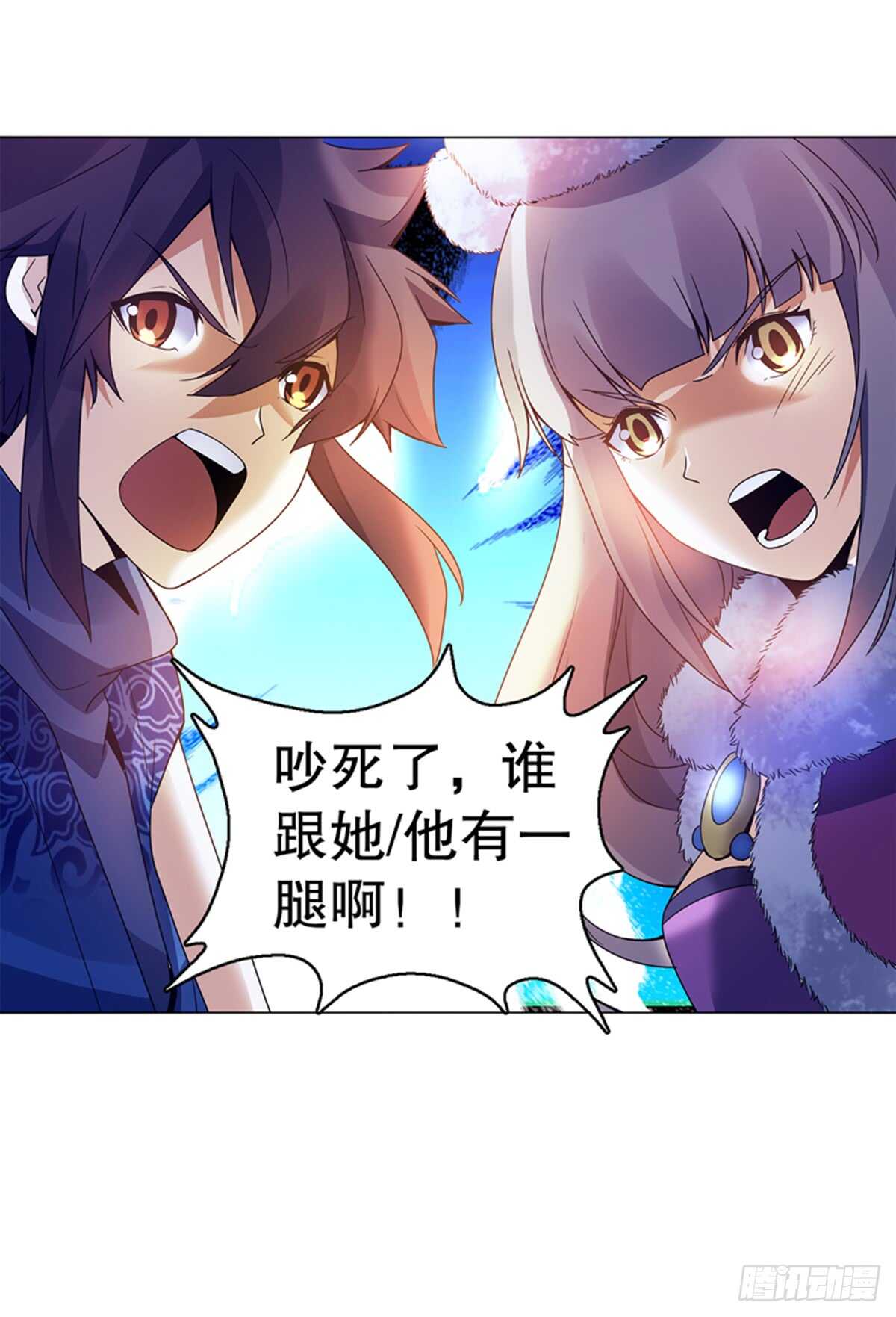天神诀韩漫全集-第九十四集 坟地无删减无遮挡章节图片 