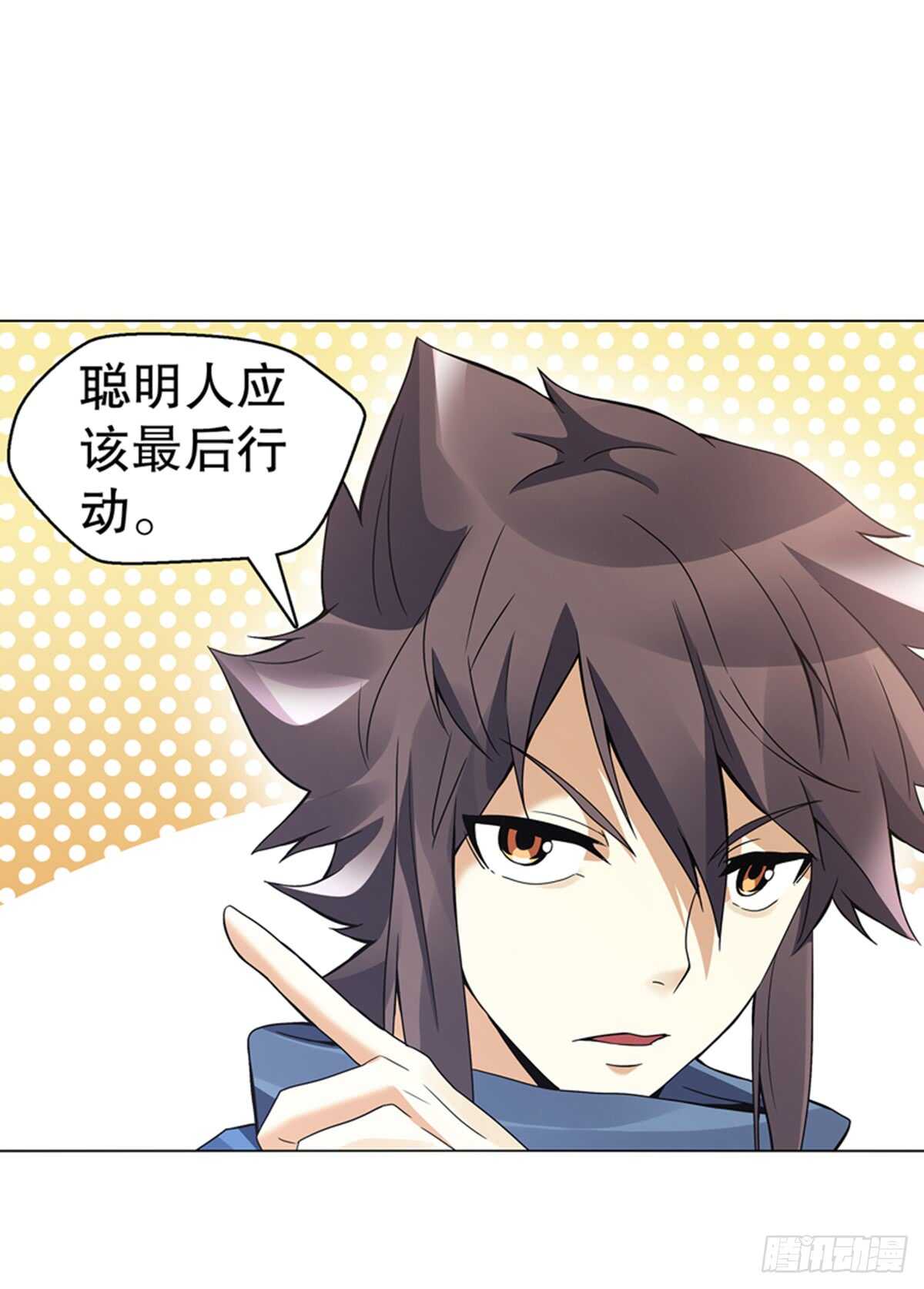 天神诀韩漫全集-第九十五集 杀局无删减无遮挡章节图片 