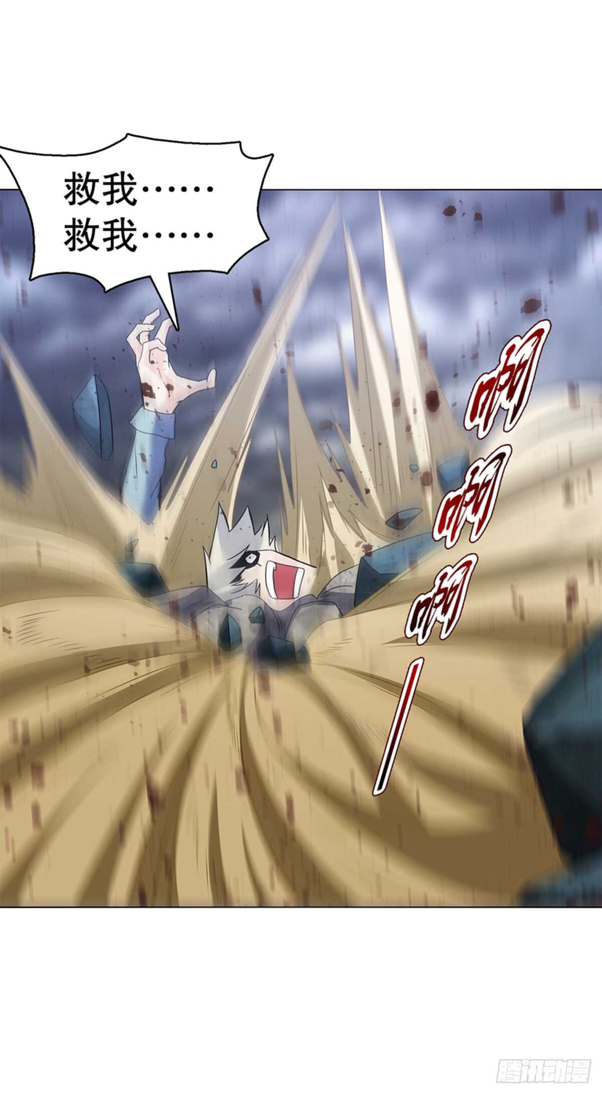 天神诀韩漫全集-第九十五集 杀局无删减无遮挡章节图片 