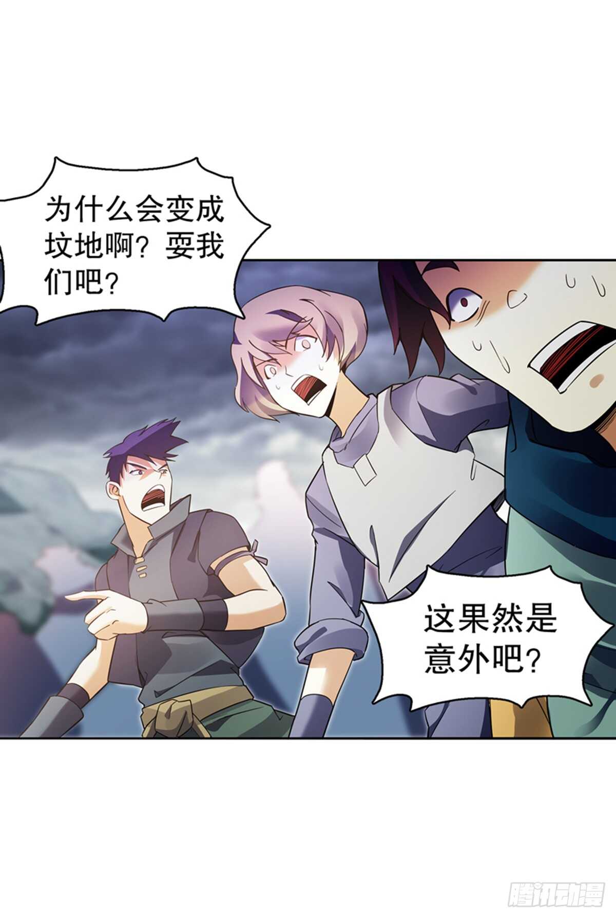 天神诀韩漫全集-第九十五集 杀局无删减无遮挡章节图片 