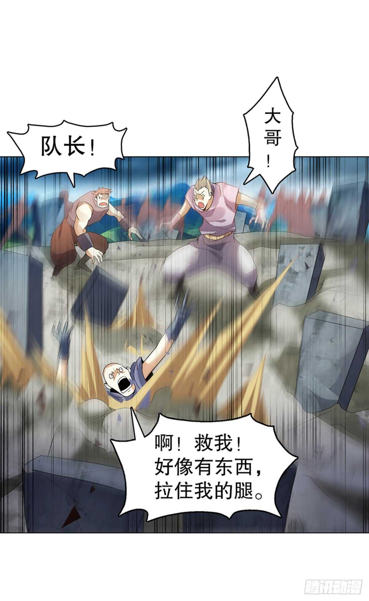 天神诀韩漫全集-第九十五集 杀局无删减无遮挡章节图片 