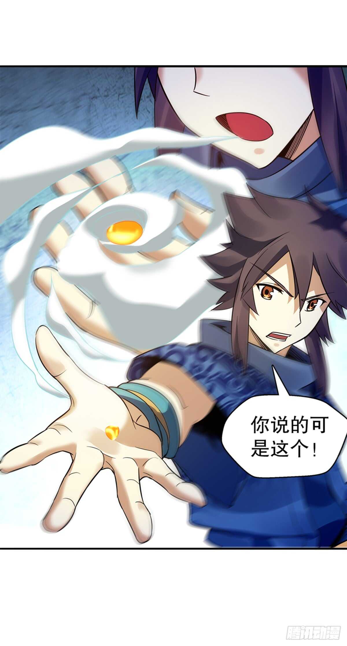 天神诀韩漫全集-第九十六章 武魂御雷无删减无遮挡章节图片 