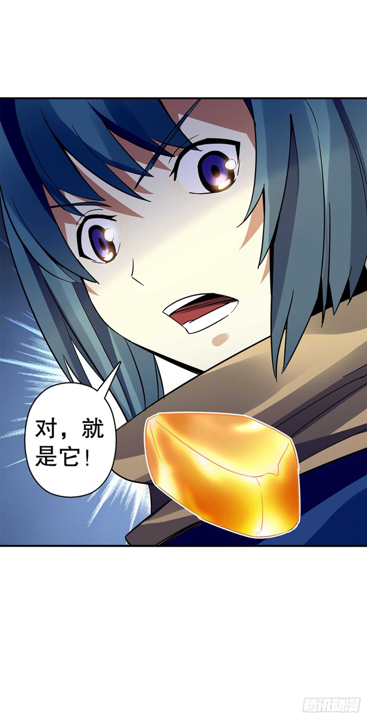 天神诀韩漫全集-第九十六章 武魂御雷无删减无遮挡章节图片 