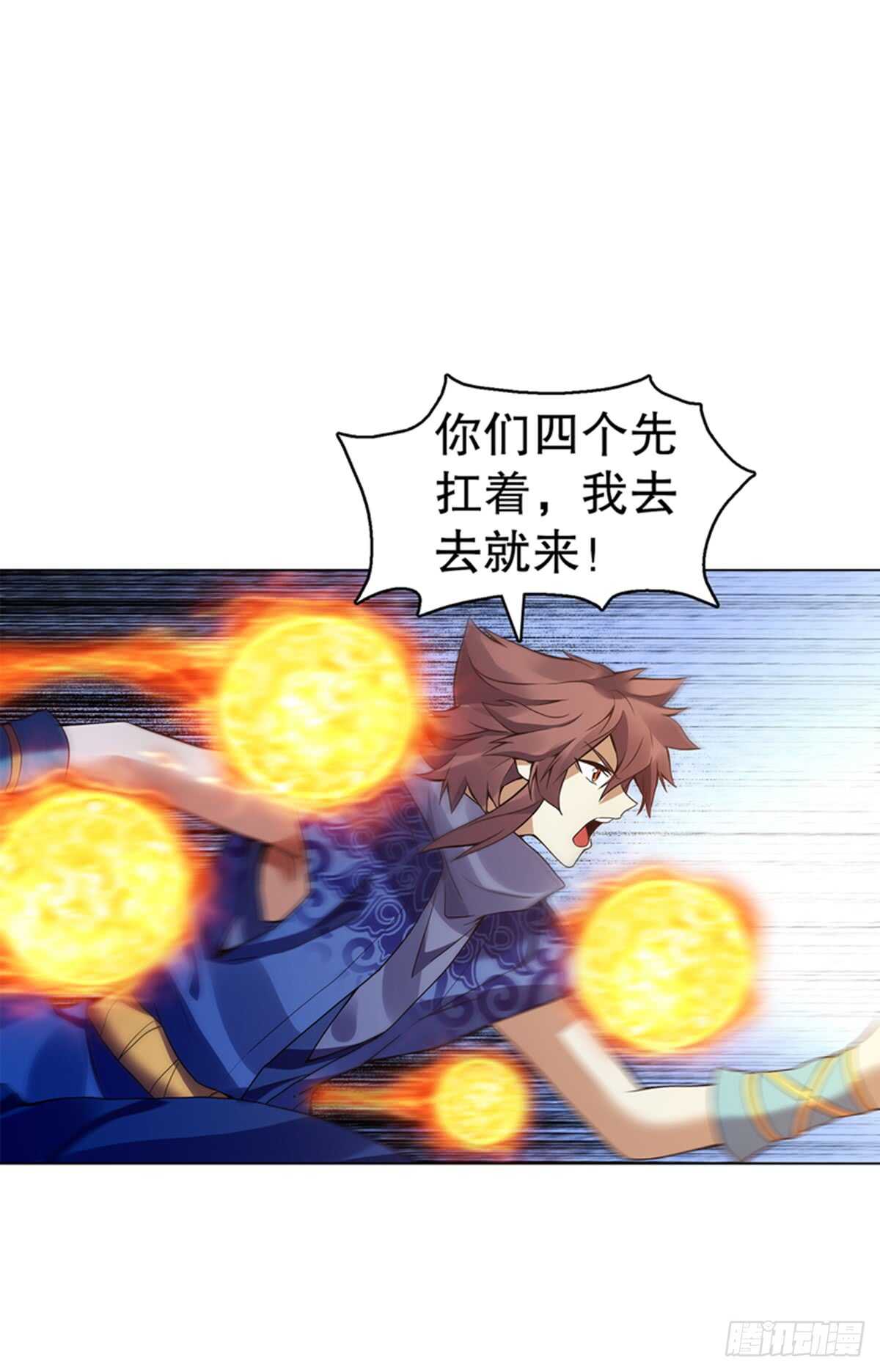 天神诀韩漫全集-第九十六章 武魂御雷无删减无遮挡章节图片 