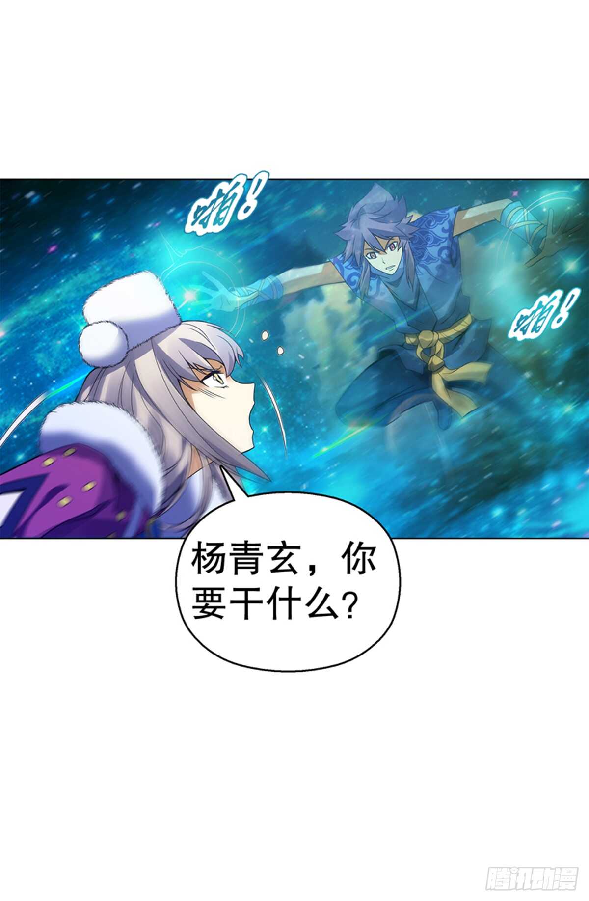 天神诀韩漫全集-第九十六章 武魂御雷无删减无遮挡章节图片 