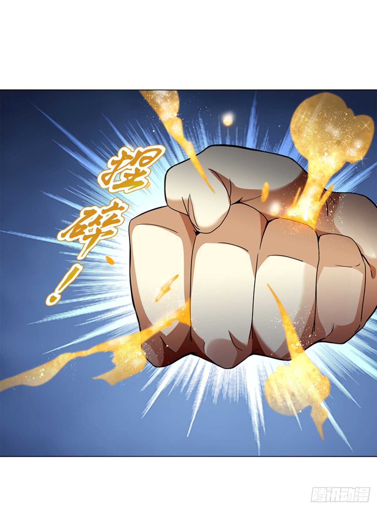 天神诀韩漫全集-第九十六章 武魂御雷无删减无遮挡章节图片 