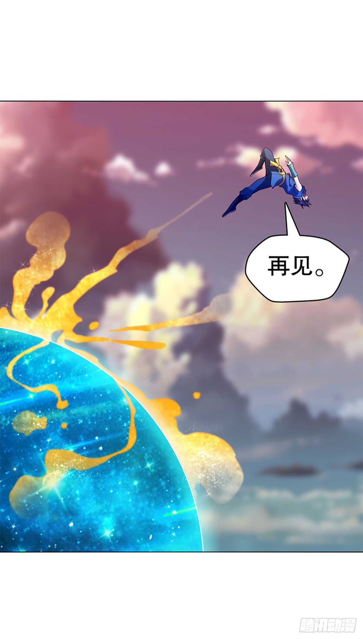 天神诀韩漫全集-第九十六章 武魂御雷无删减无遮挡章节图片 
