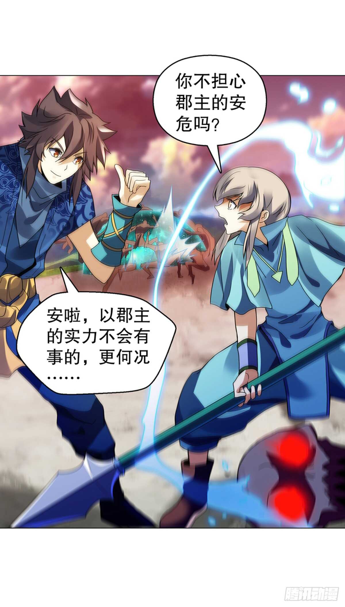 天神诀韩漫全集-第九十六章 武魂御雷无删减无遮挡章节图片 