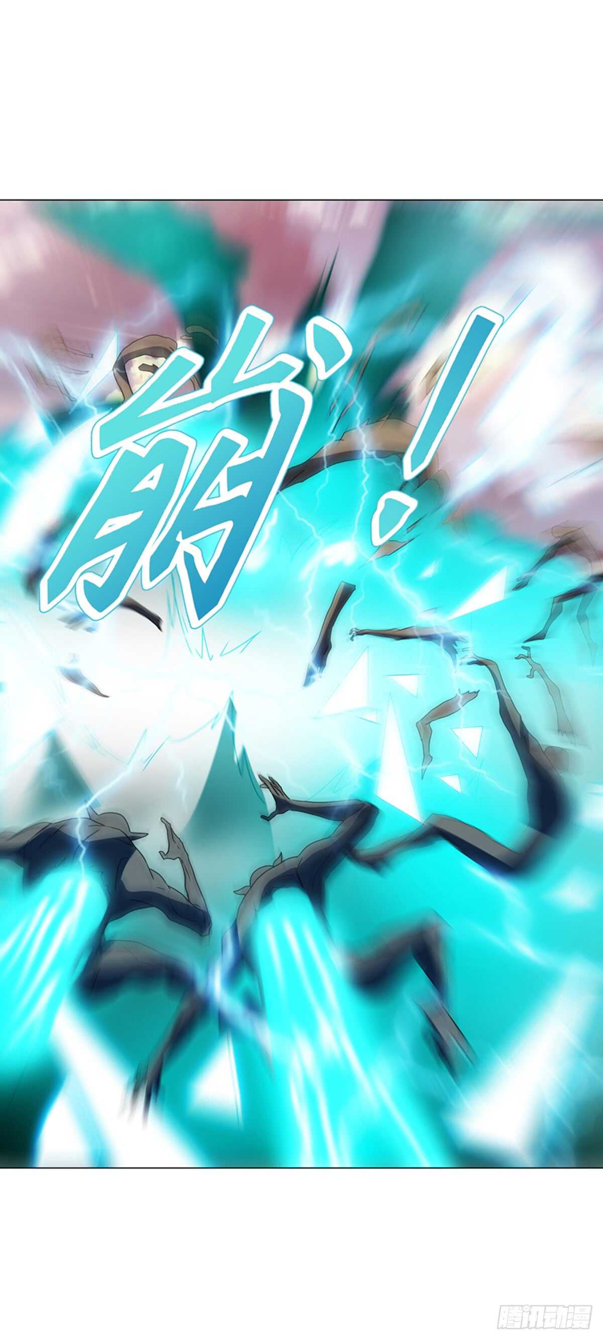 天神诀韩漫全集-第九十六章 武魂御雷无删减无遮挡章节图片 