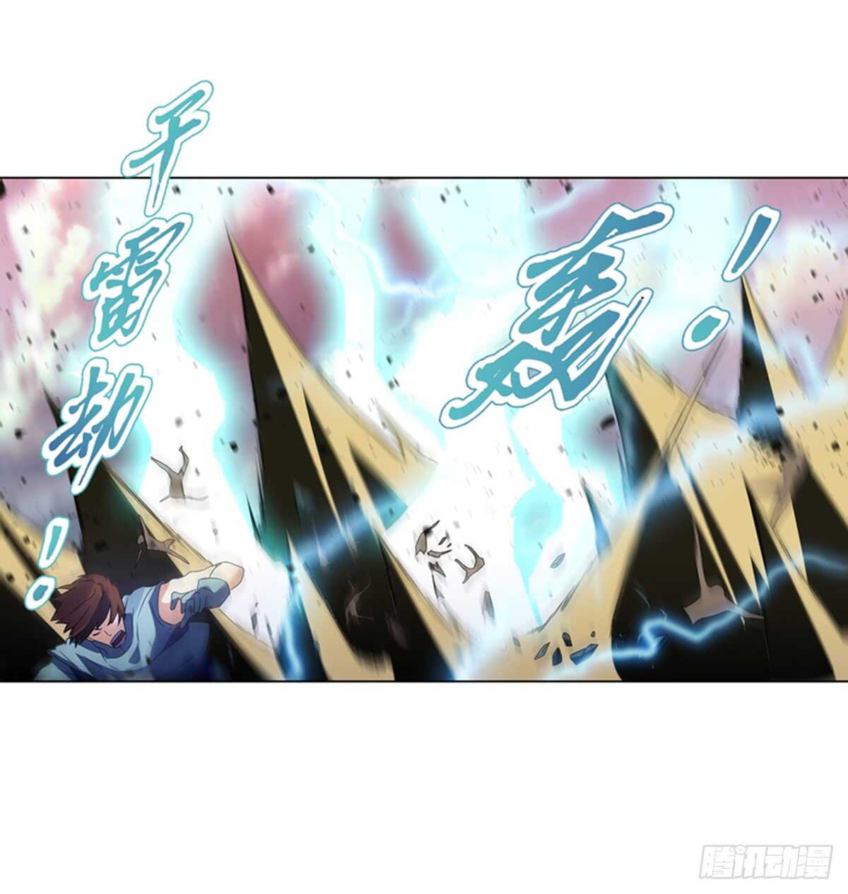 天神诀韩漫全集-第九十六章 武魂御雷无删减无遮挡章节图片 