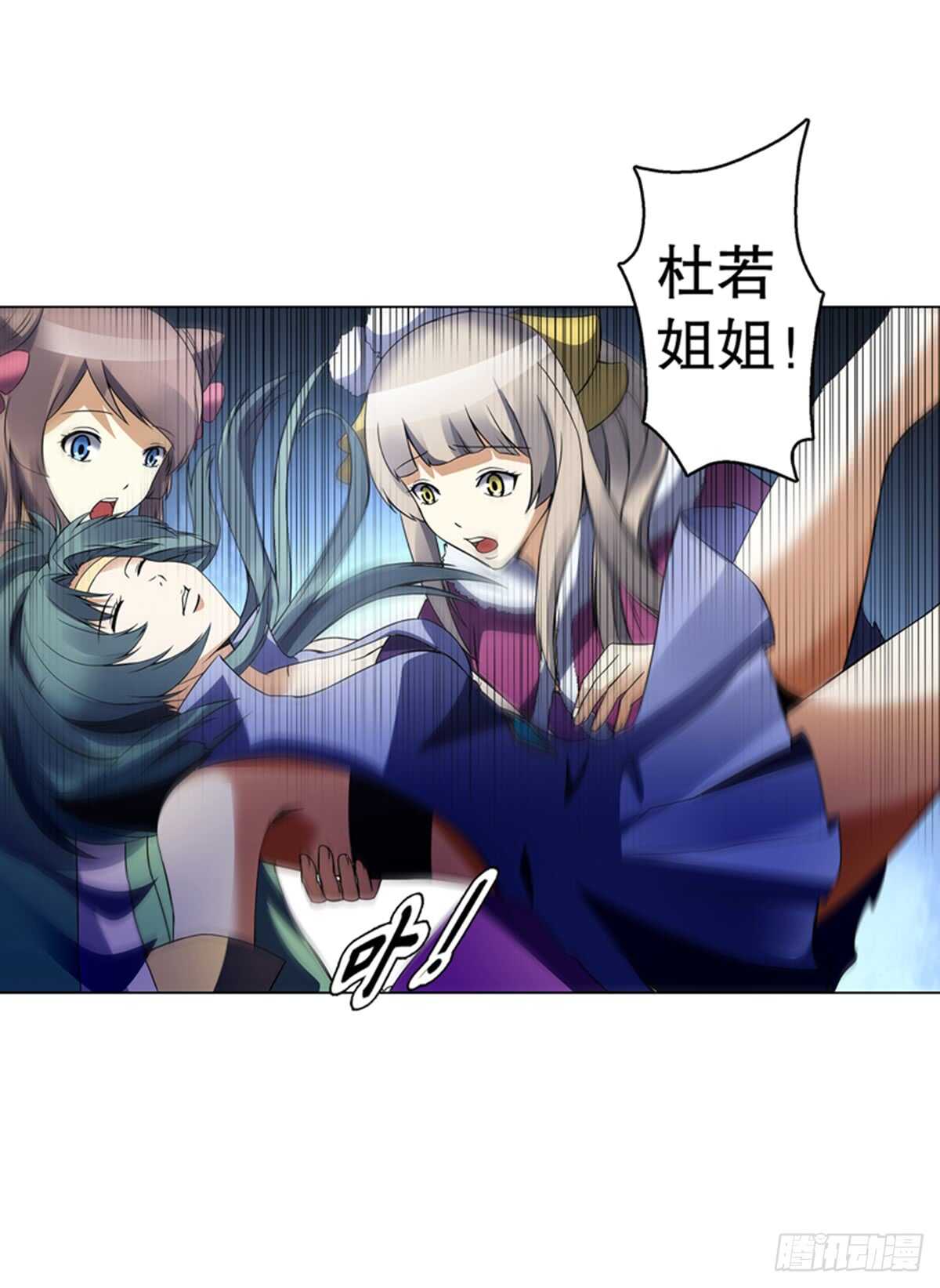 天神诀韩漫全集-第九十六章 武魂御雷无删减无遮挡章节图片 
