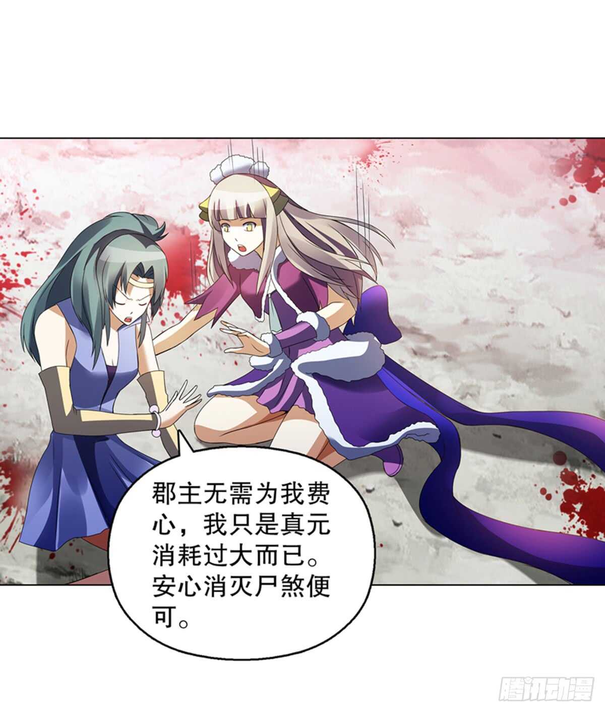 天神诀韩漫全集-第九十六章 武魂御雷无删减无遮挡章节图片 