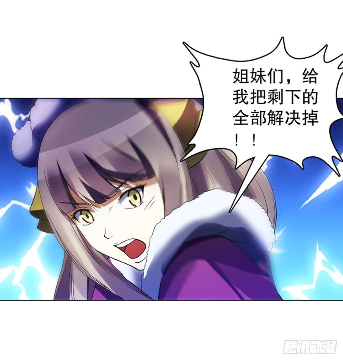 天神诀韩漫全集-第九十六章 武魂御雷无删减无遮挡章节图片 