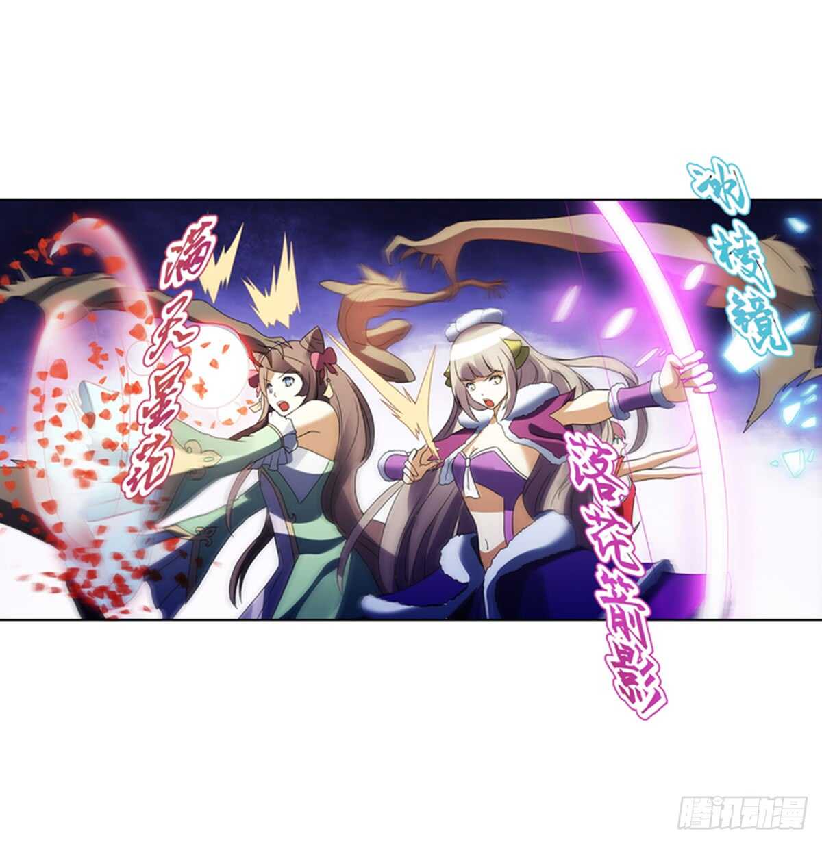 天神诀韩漫全集-第九十六章 武魂御雷无删减无遮挡章节图片 