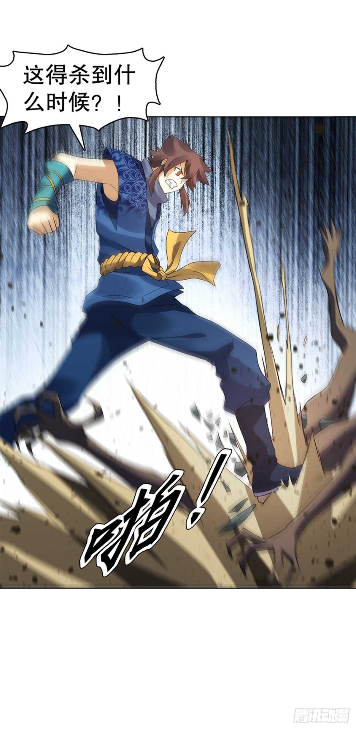 天神诀韩漫全集-第九十六章 武魂御雷无删减无遮挡章节图片 