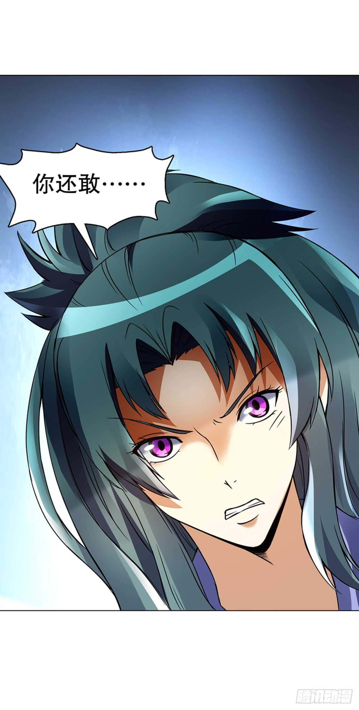 天神诀韩漫全集-第九十七集 古殿再现无删减无遮挡章节图片 