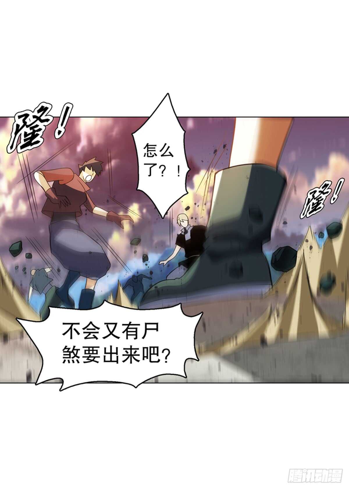 天神诀韩漫全集-第九十七集 古殿再现无删减无遮挡章节图片 