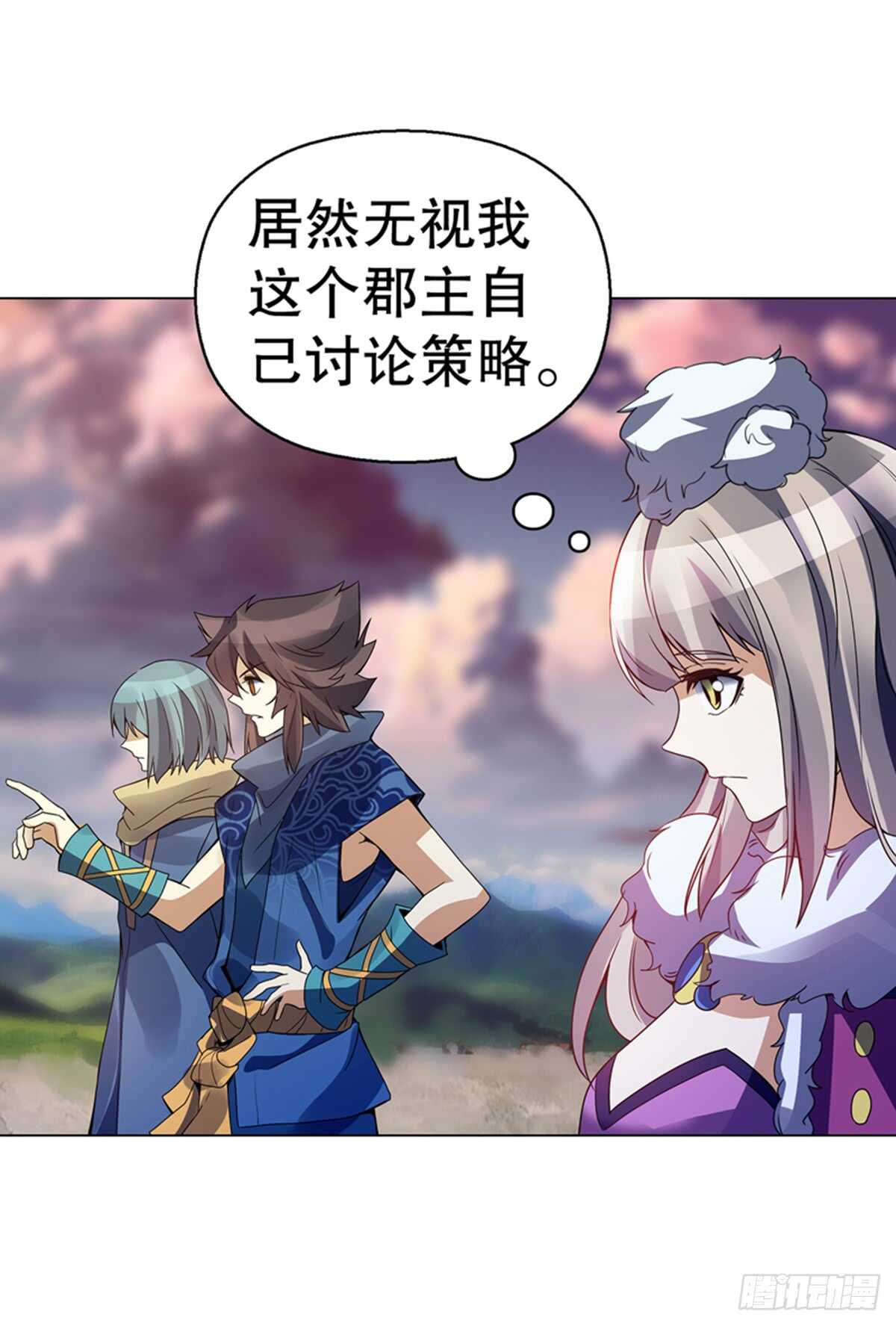 天神诀韩漫全集-第九十七集 古殿再现无删减无遮挡章节图片 
