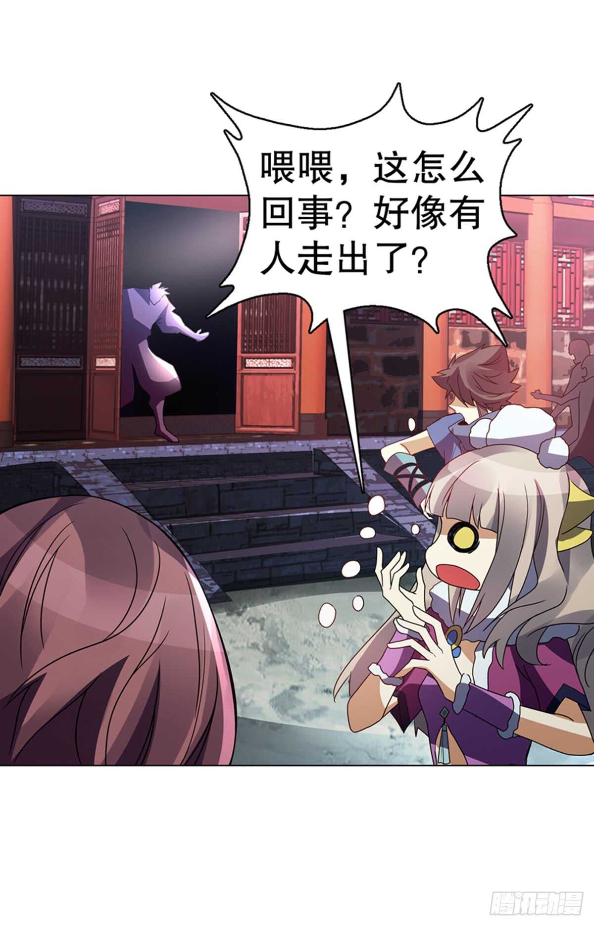 天神诀韩漫全集-第九十七集 古殿再现无删减无遮挡章节图片 