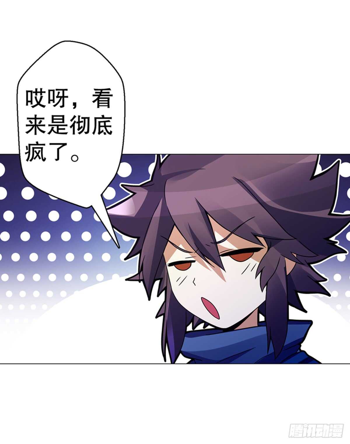 天神诀韩漫全集-第九十七集 古殿再现无删减无遮挡章节图片 