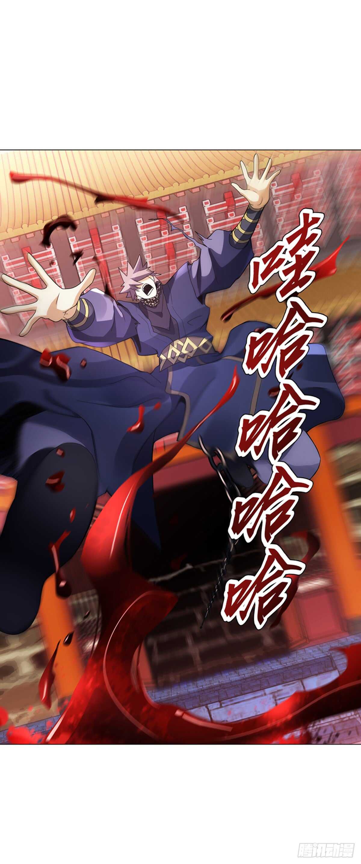 天神诀韩漫全集-第九十七集 古殿再现无删减无遮挡章节图片 