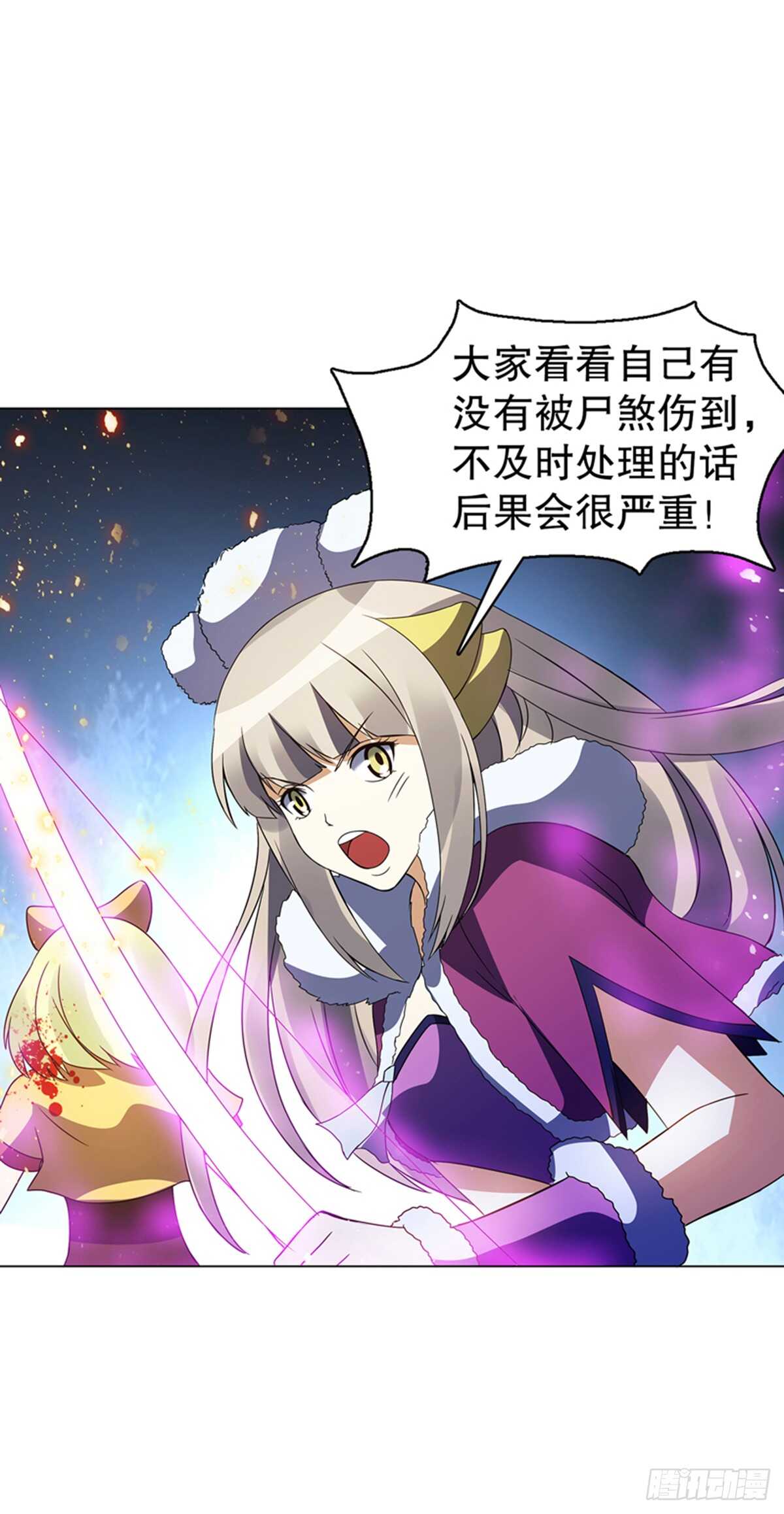 天神诀韩漫全集-第九十七集 古殿再现无删减无遮挡章节图片 