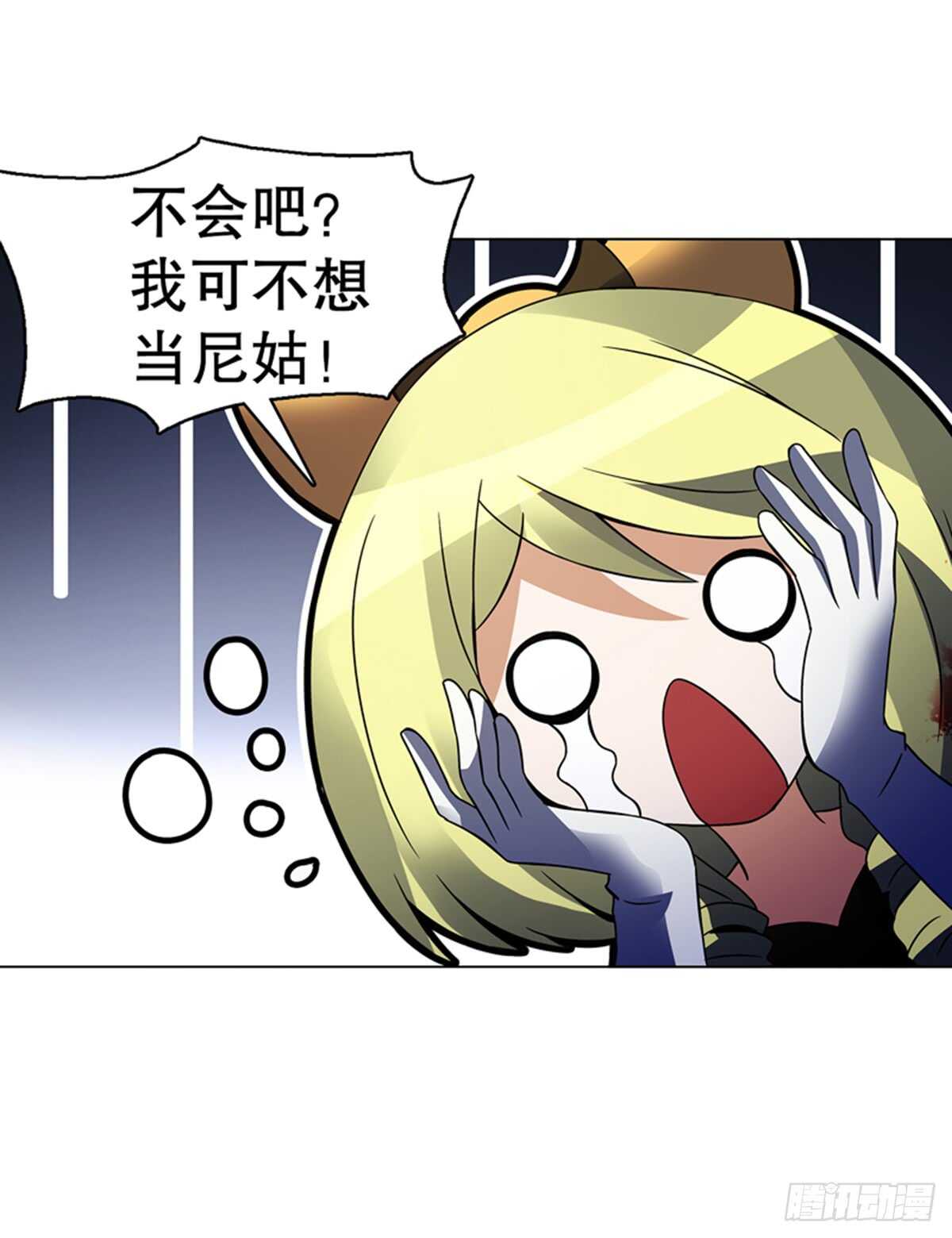 天神诀韩漫全集-第九十七集 古殿再现无删减无遮挡章节图片 