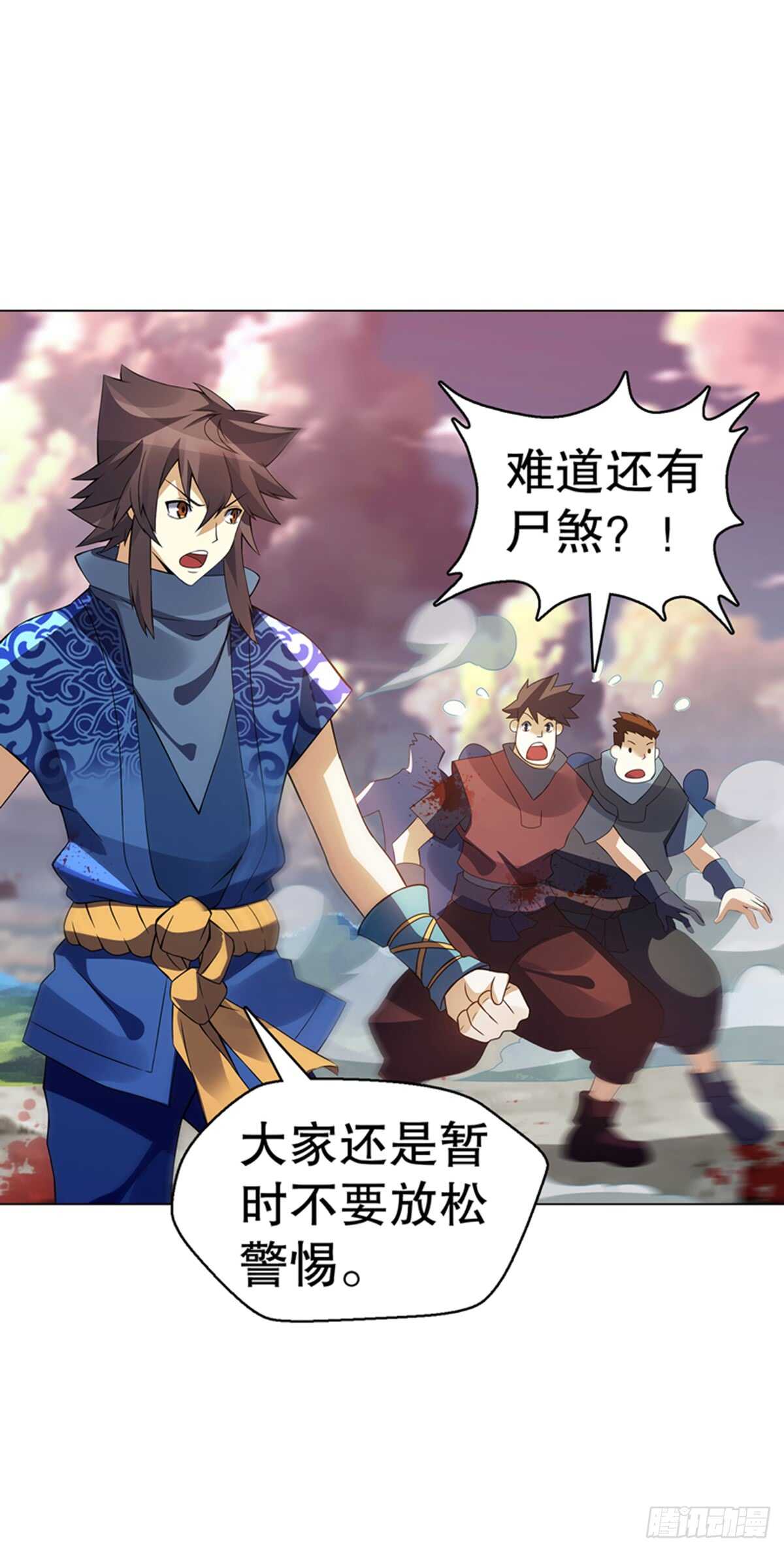 天神诀韩漫全集-第九十七集 古殿再现无删减无遮挡章节图片 