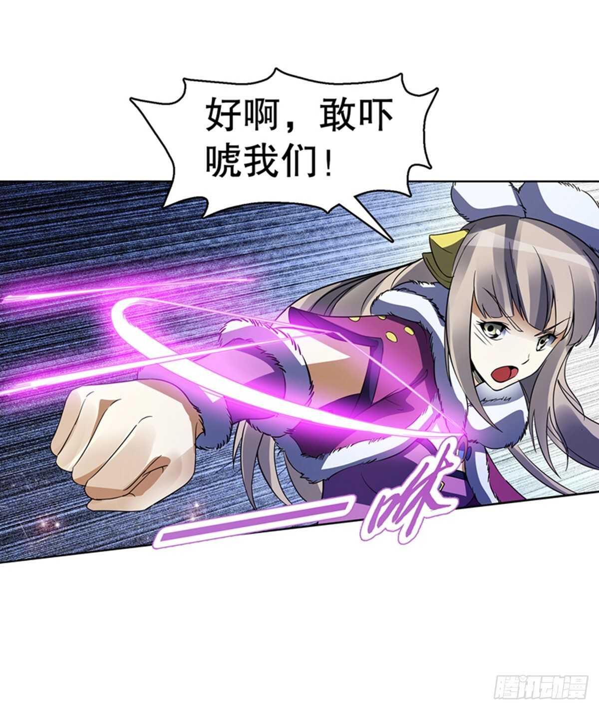 天神诀韩漫全集-第九十八集 困局无删减无遮挡章节图片 