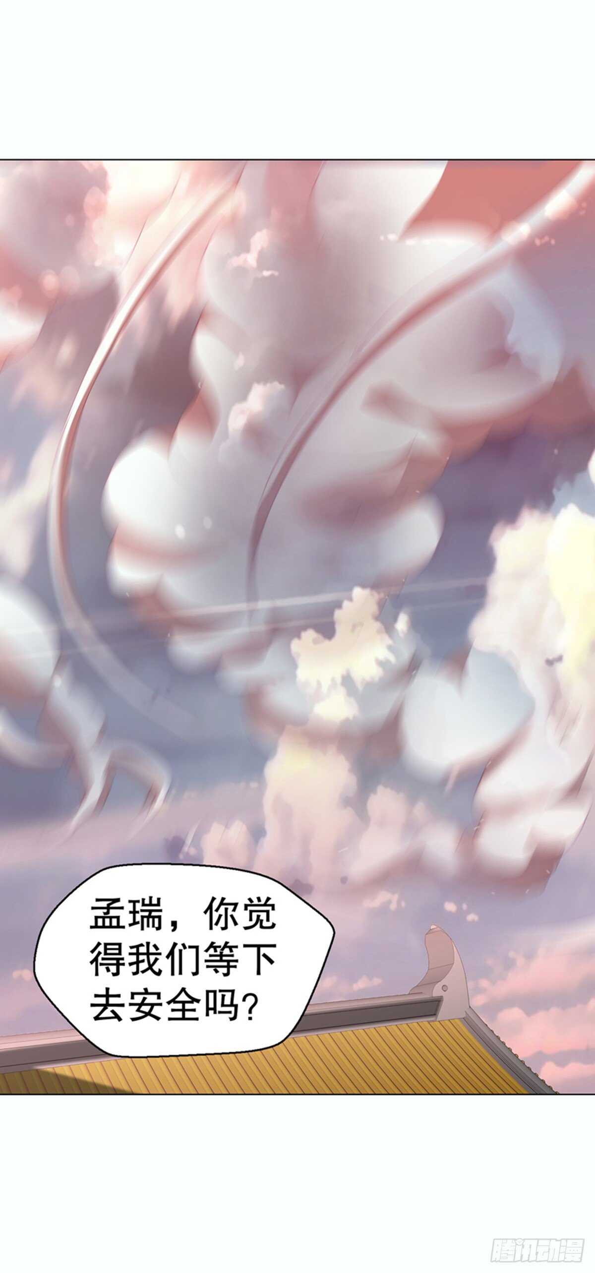 天神诀韩漫全集-第九十八集 困局无删减无遮挡章节图片 