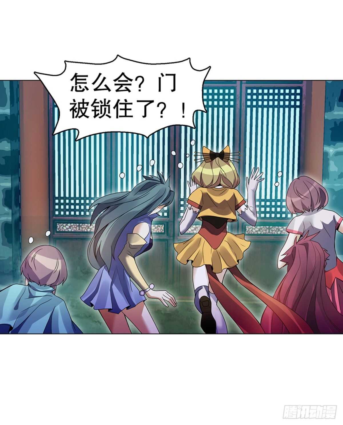 天神诀韩漫全集-第九十九集 入殿无删减无遮挡章节图片 