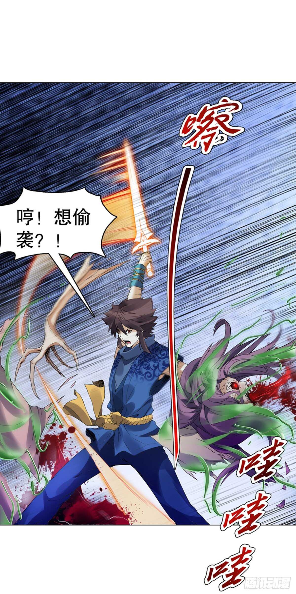 天神诀韩漫全集-第九十九集 入殿无删减无遮挡章节图片 