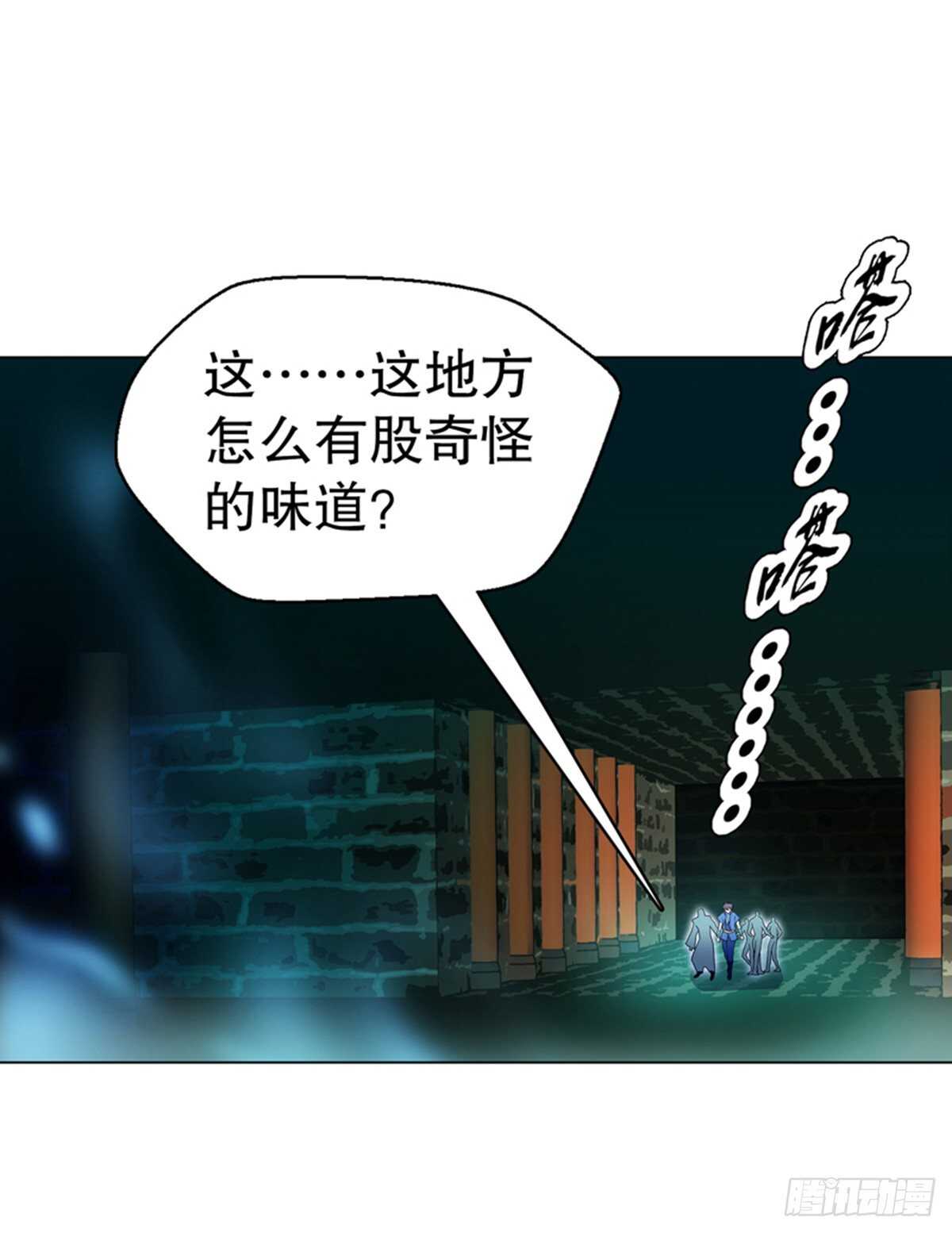 天神诀韩漫全集-第九十九集 入殿无删减无遮挡章节图片 