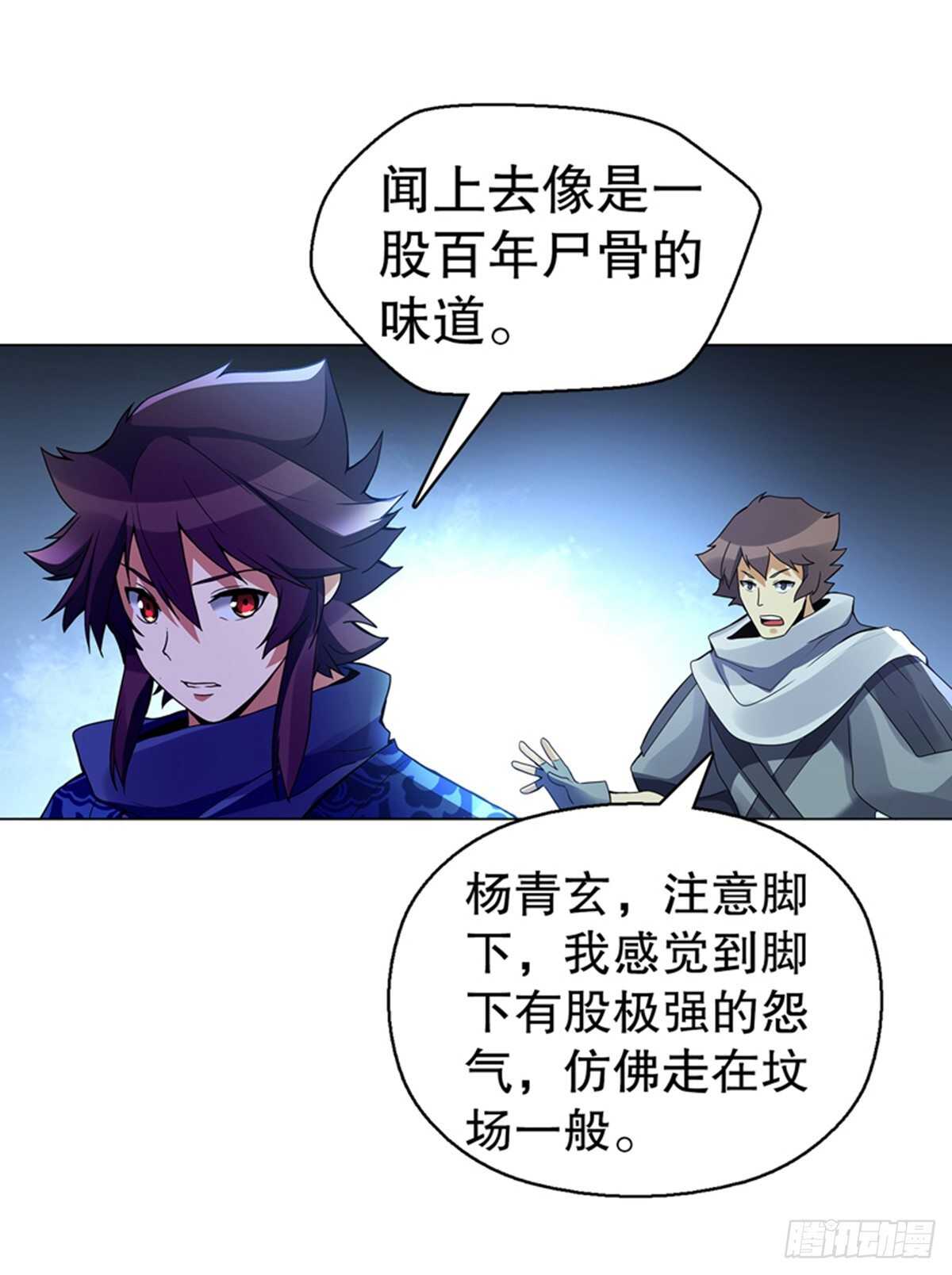 天神诀韩漫全集-第九十九集 入殿无删减无遮挡章节图片 