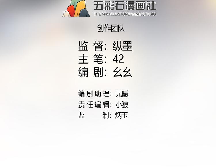 天神外卖员韩漫全集-第2话 老天不公无删减无遮挡章节图片 