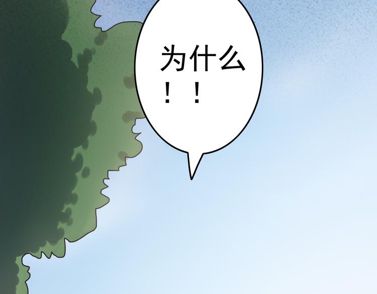 天神外卖员韩漫全集-第2话 老天不公无删减无遮挡章节图片 