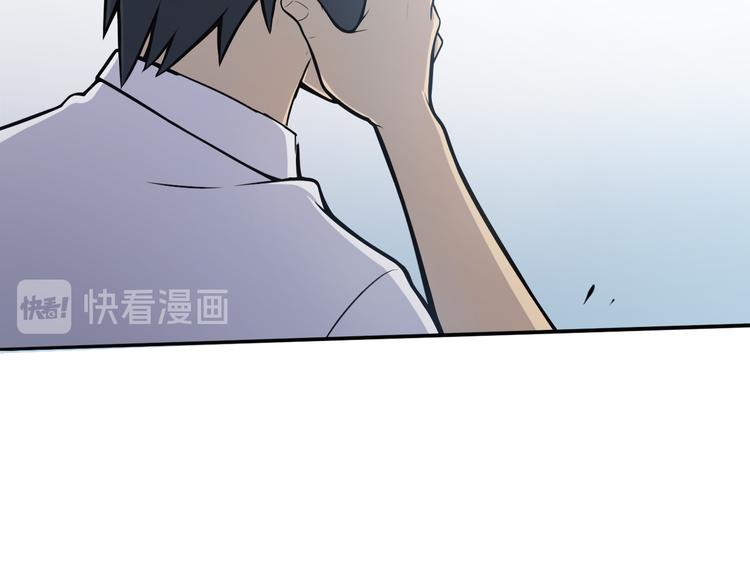 天神外卖员韩漫全集-第2话 老天不公无删减无遮挡章节图片 