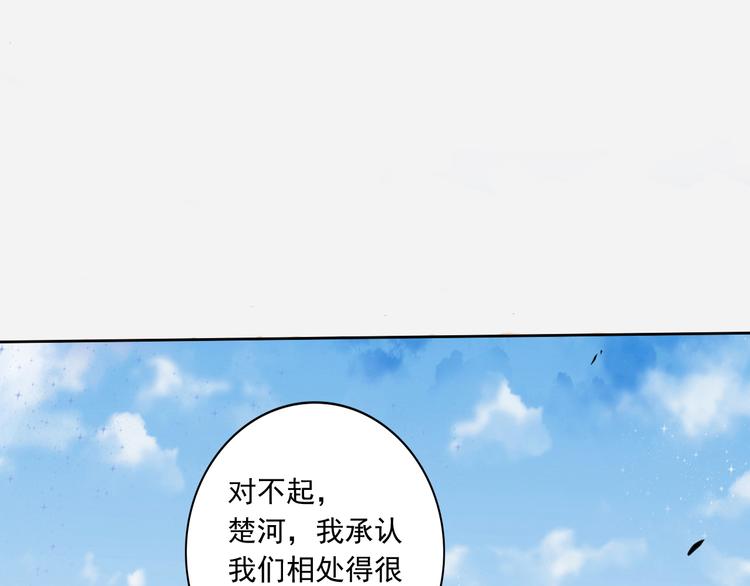 天神外卖员韩漫全集-第2话 老天不公无删减无遮挡章节图片 